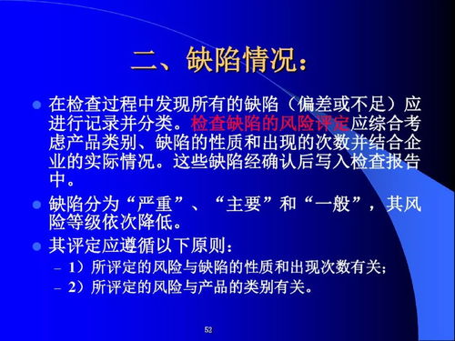 藥品GMP認證現(xiàn)場檢查工作程序與技術(shù)推廣解析