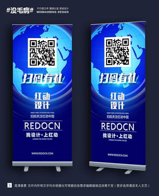 科技產(chǎn)品微信推廣 掃碼易拉寶設(shè)計下載與技術(shù)服務(wù)轉(zhuǎn)讓指南